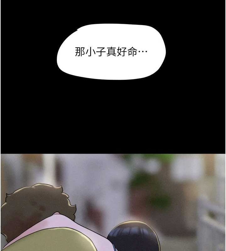 韶恩第30話-路邊撿來的上等名器