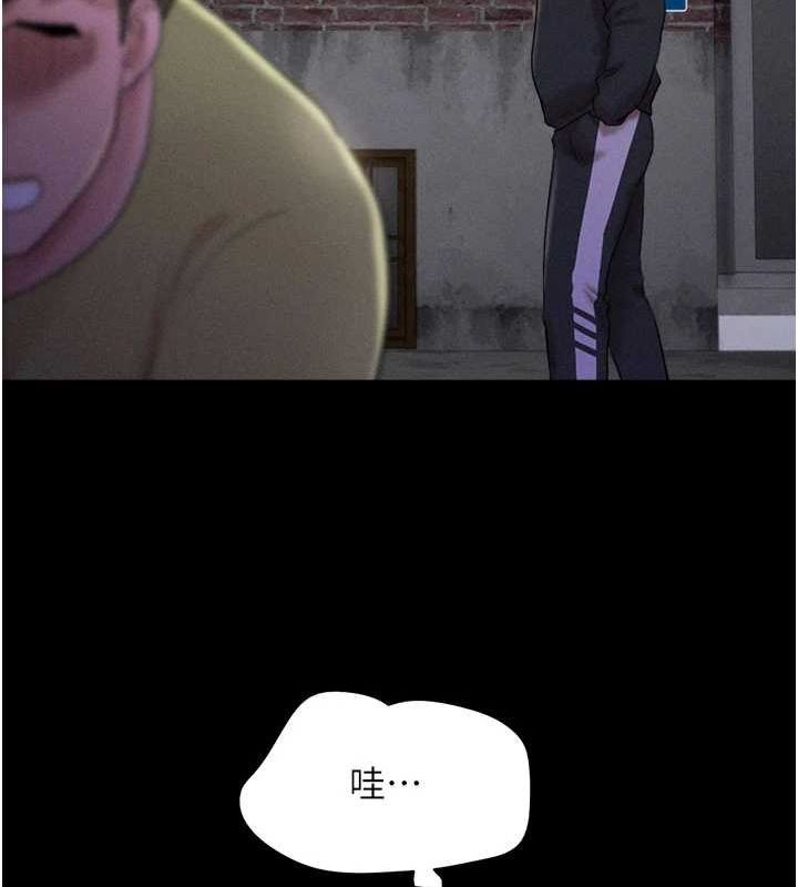 韶恩第30話-路邊撿來的上等名器