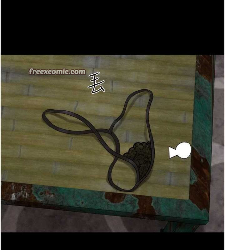 韶恩第30話-路邊撿來的上等名器