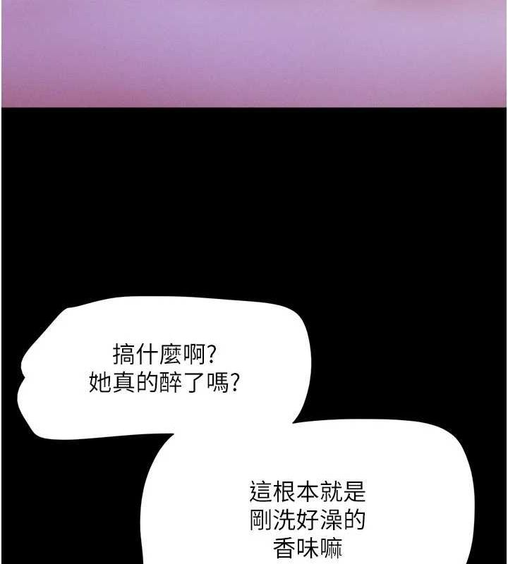 韶恩第30話-路邊撿來的上等名器