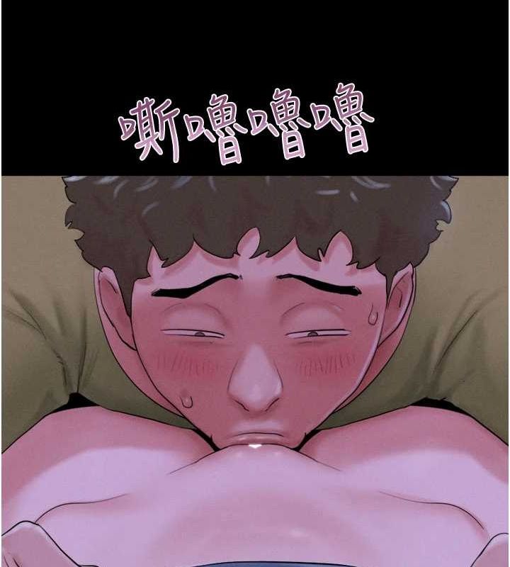 韶恩第30話-路邊撿來的上等名器