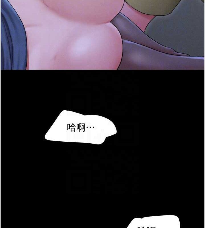 韶恩第30話-路邊撿來的上等名器