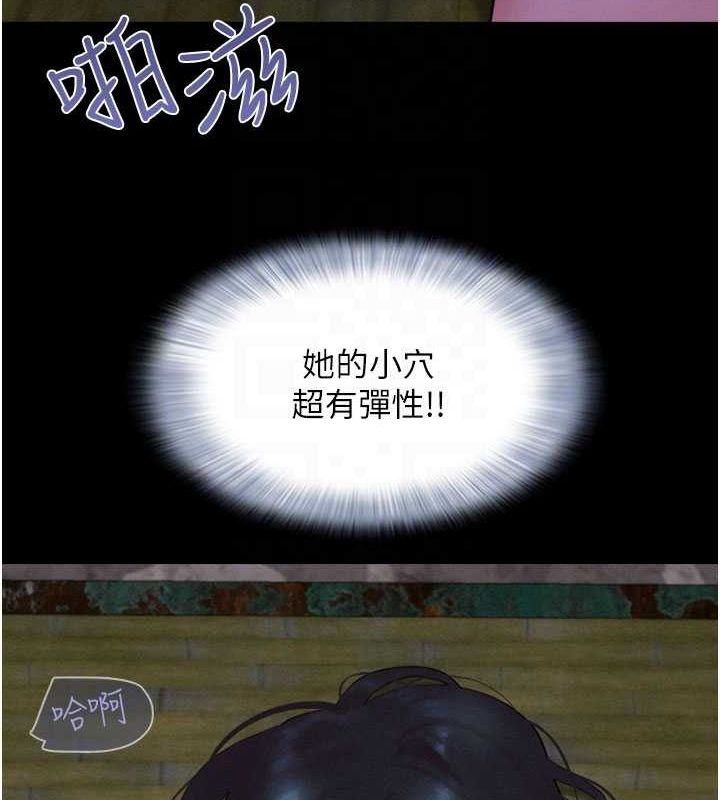 韶恩第30話-路邊撿來的上等名器