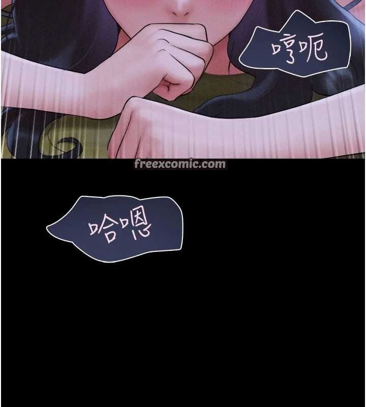 韶恩第30話-路邊撿來的上等名器