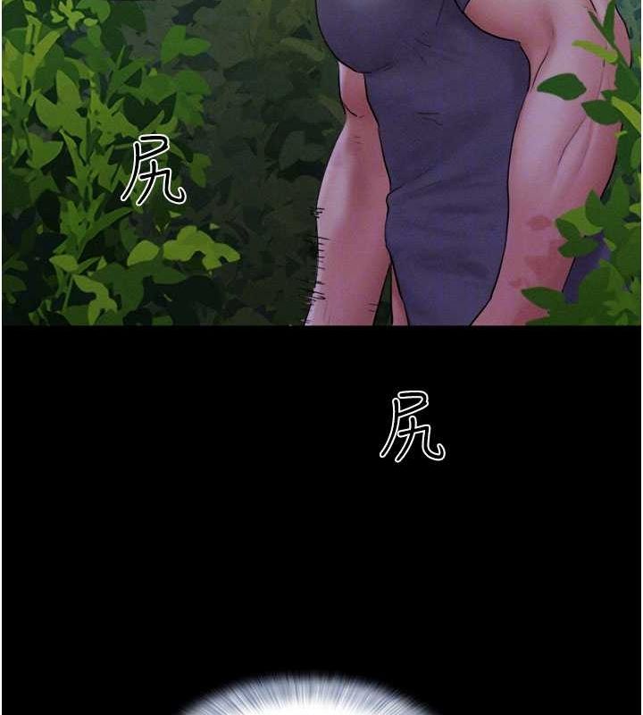 韶恩第30話-路邊撿來的上等名器