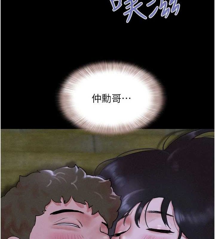 韶恩第30話-路邊撿來的上等名器