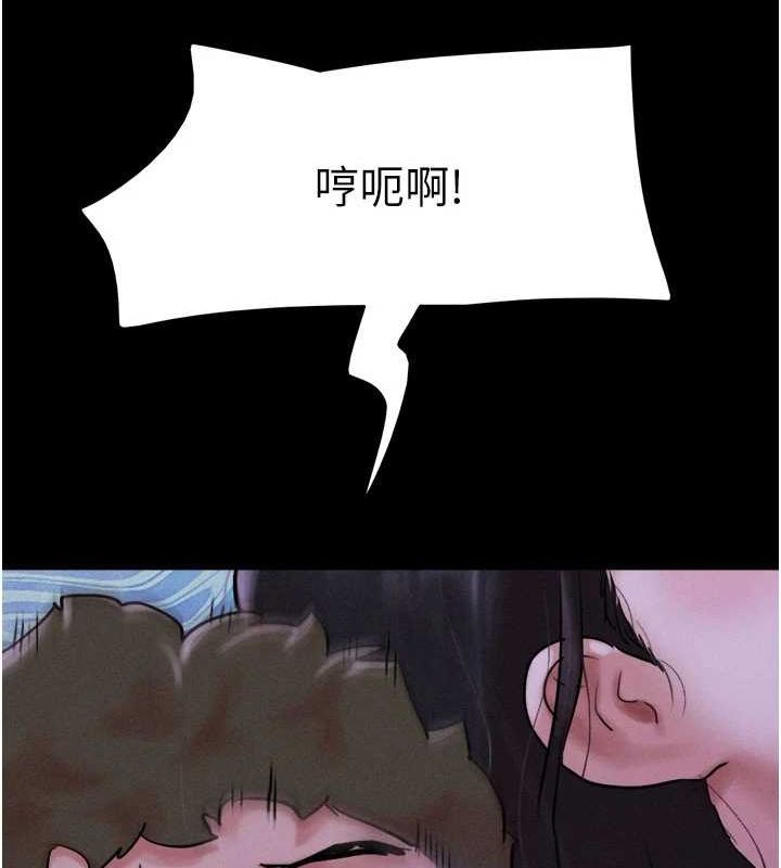 韶恩第30話-路邊撿來的上等名器