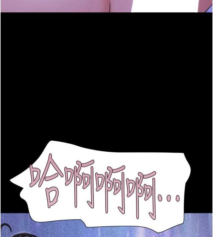 韶恩第30話-路邊撿來的上等名器