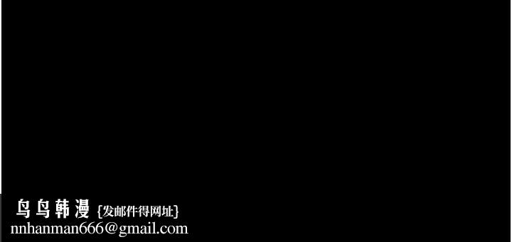 韶恩第30話-路邊撿來的上等名器