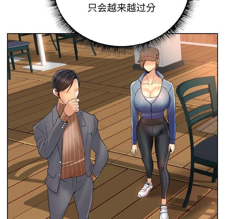 一杆入洞第50話