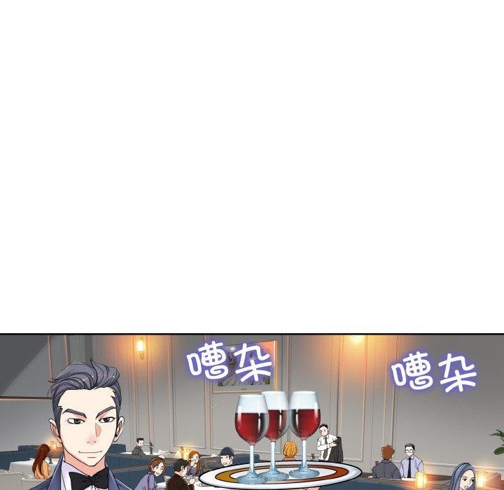 一杆入洞第50話