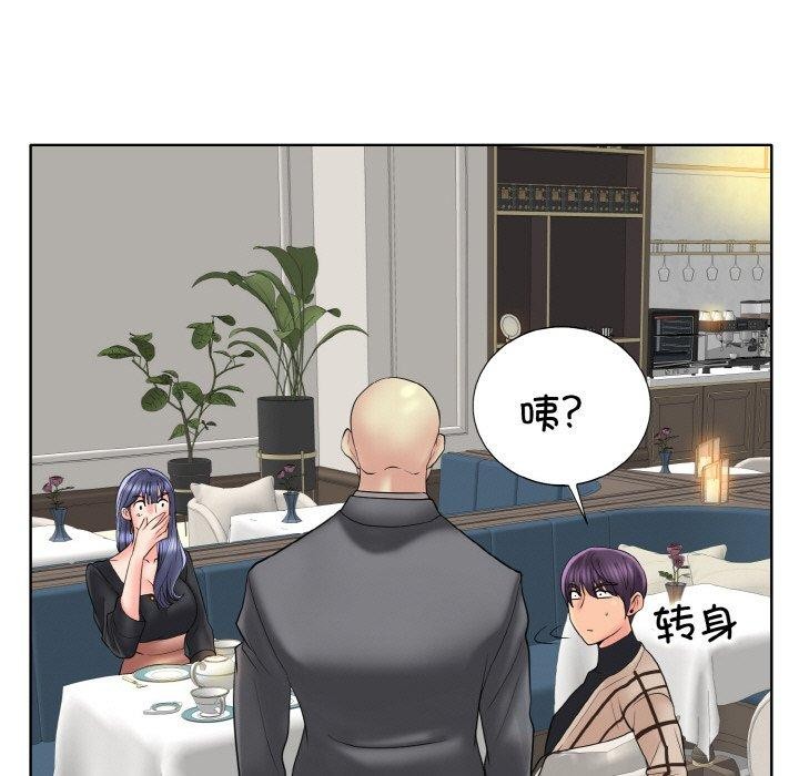 一杆入洞第50話