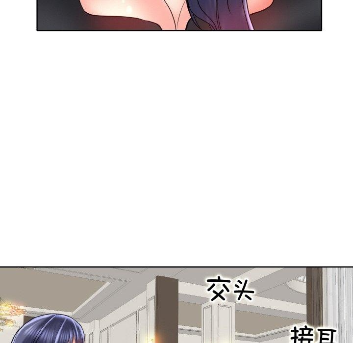 一杆入洞第50話