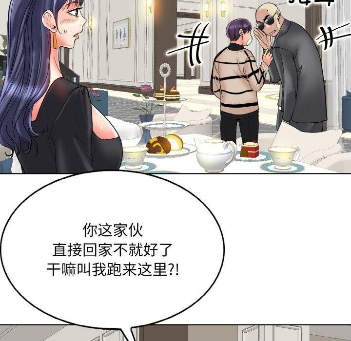 一杆入洞第50話