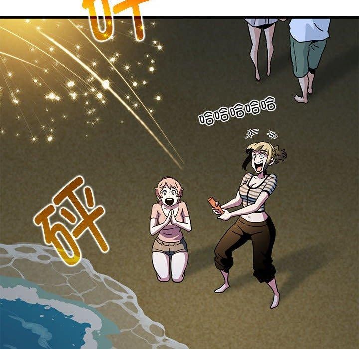 发小碰不得第49話