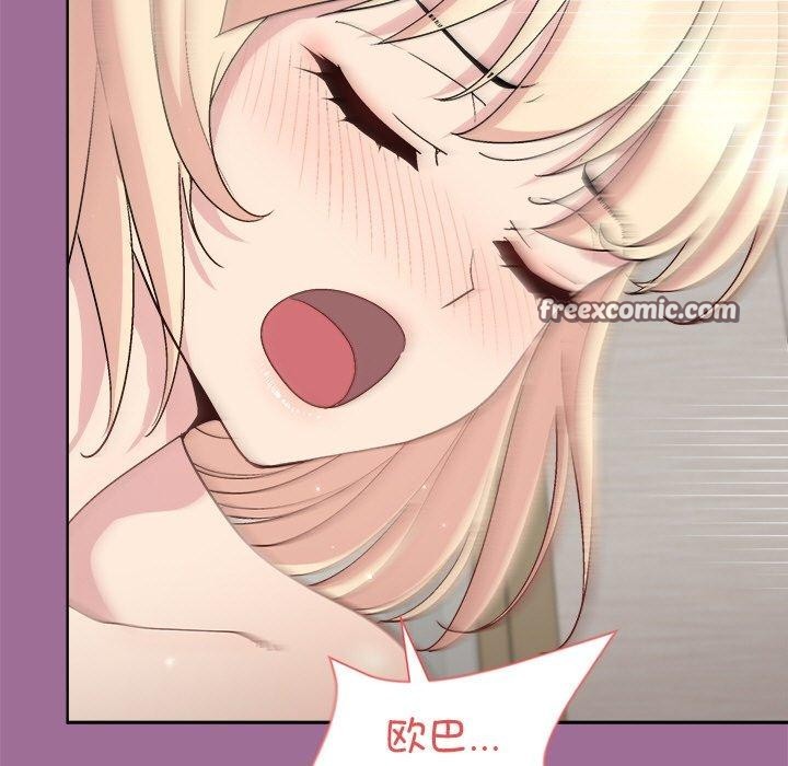 和美女上司玩游戏第33話