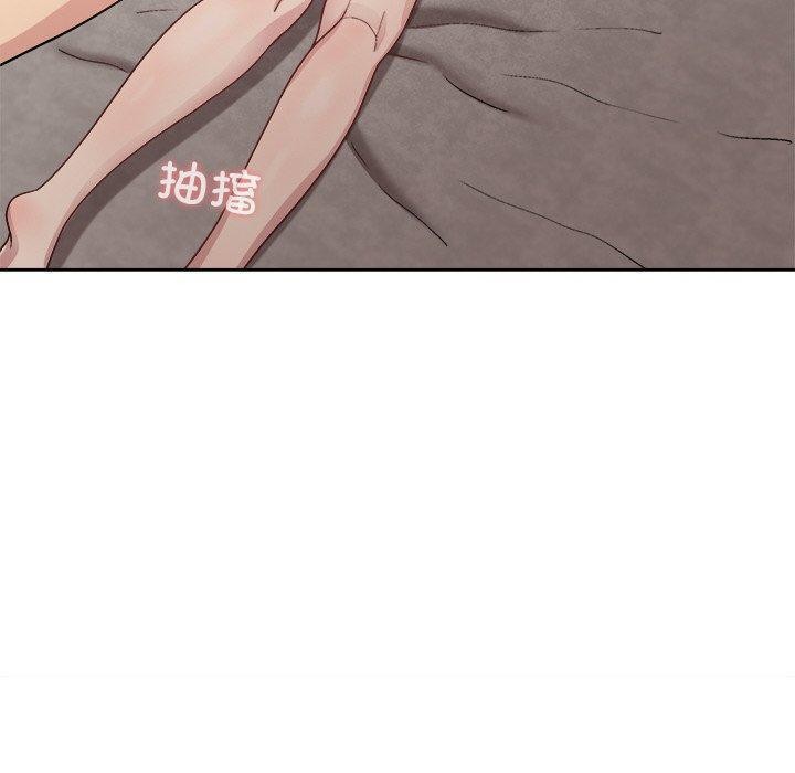 和美女上司玩游戏第33話