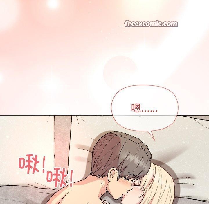 和美女上司玩游戏第33話