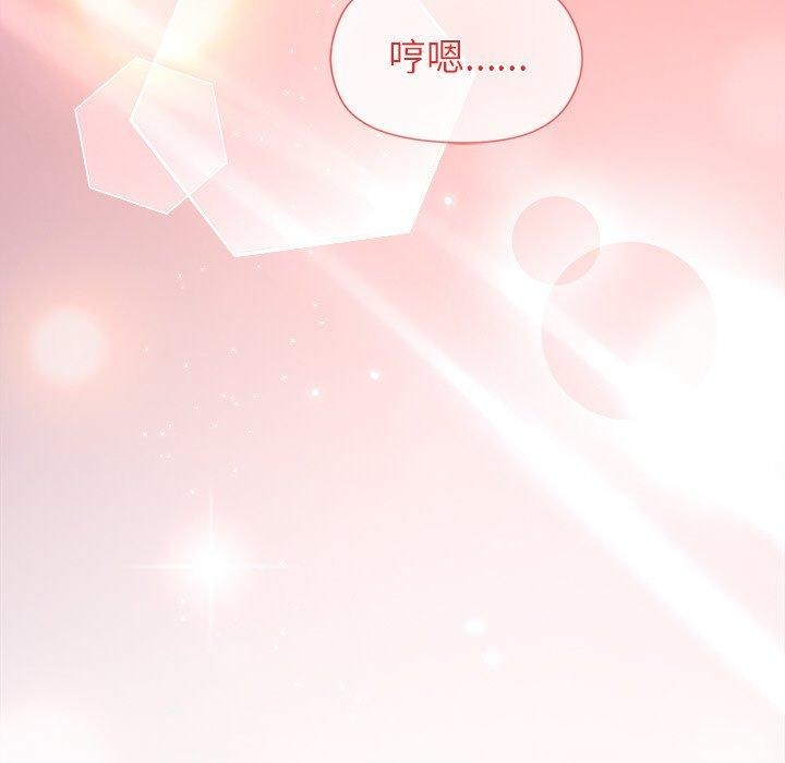 和美女上司玩游戏第33話