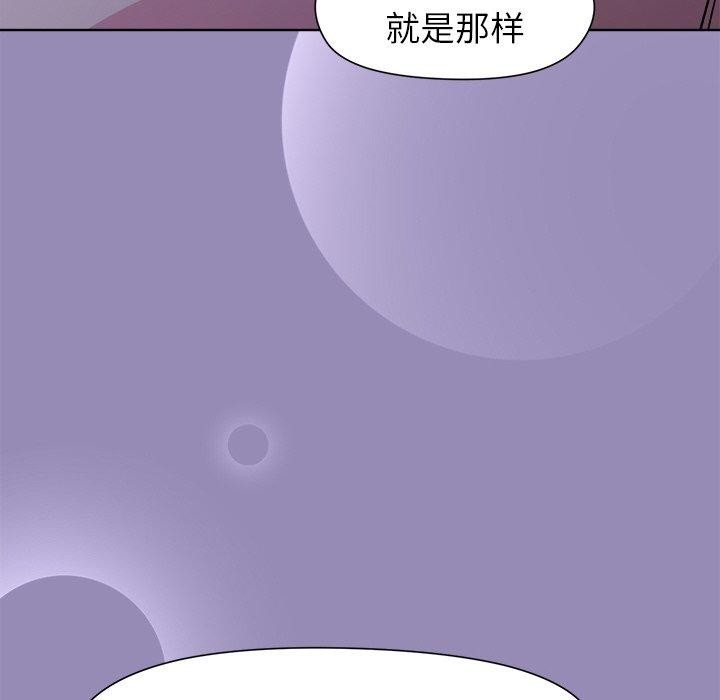 和美女上司玩游戏第33話