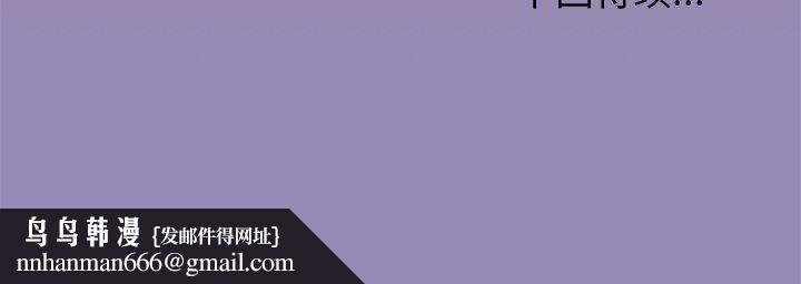 和美女上司玩游戏第33話