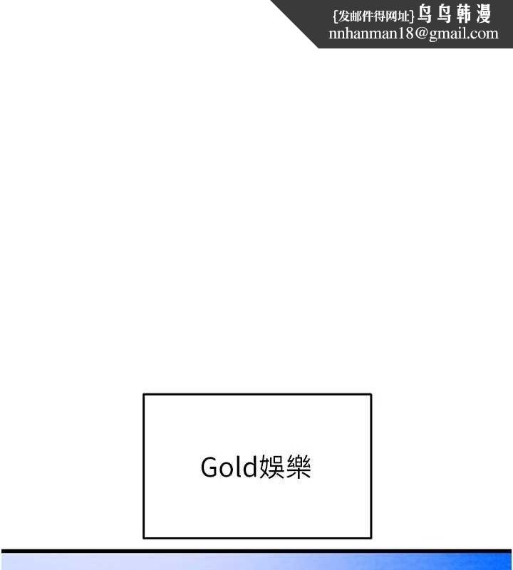 掠夺行动第36話-累的話就依賴我