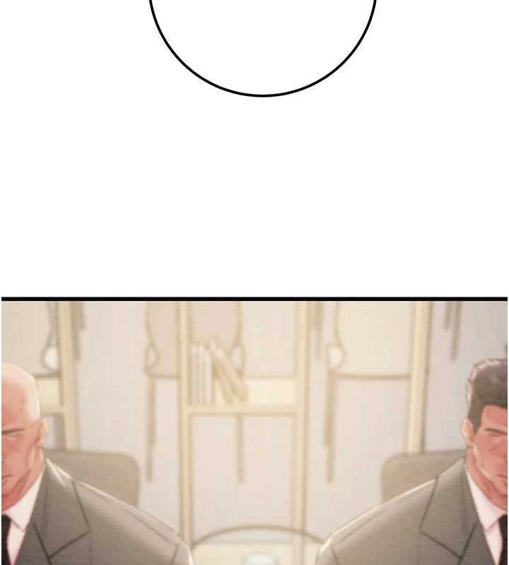 掠夺行动第36話-累的話就依賴我