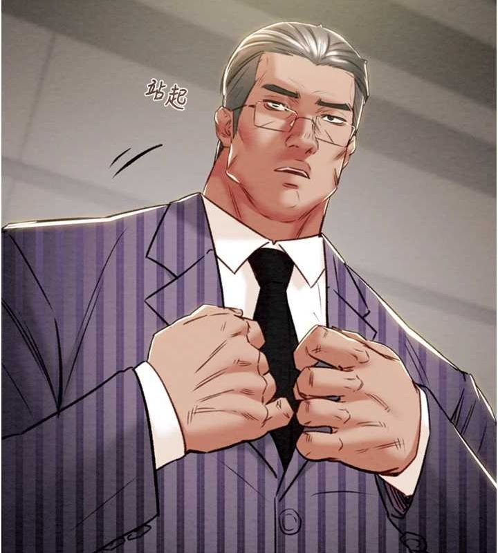 掠夺行动第36話-累的話就依賴我