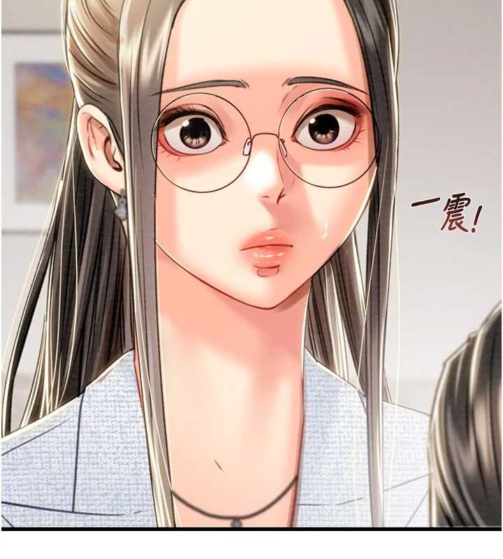 掠夺行动第36話-累的話就依賴我