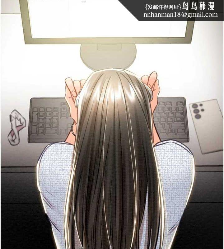 掠夺行动第36話-累的話就依賴我