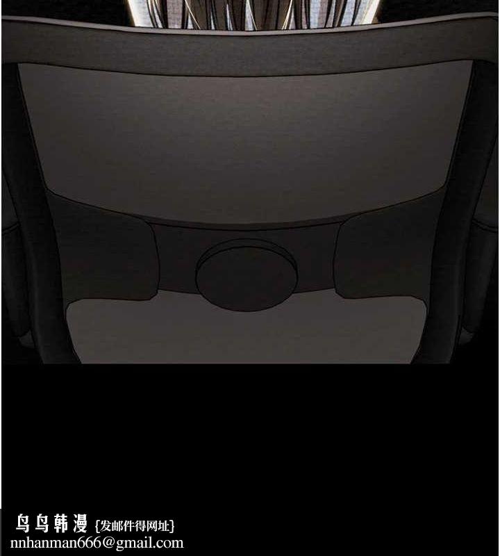 掠夺行动第36話-累的話就依賴我