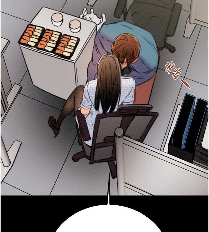 掠夺行动第36話-累的話就依賴我