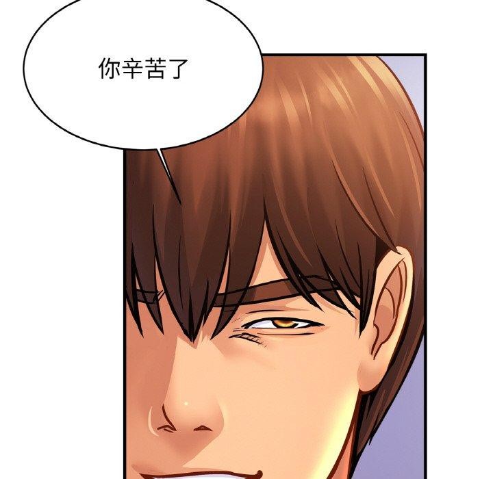 亲密一家人第62話