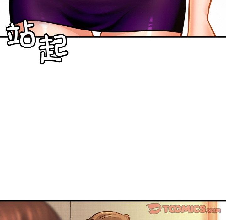 亲密一家人第62話