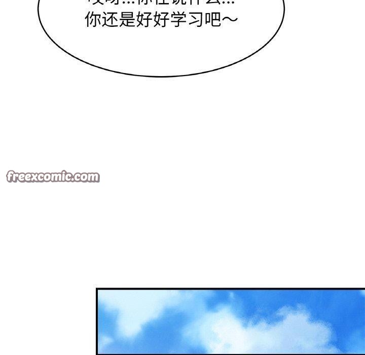 亲密一家人第62話