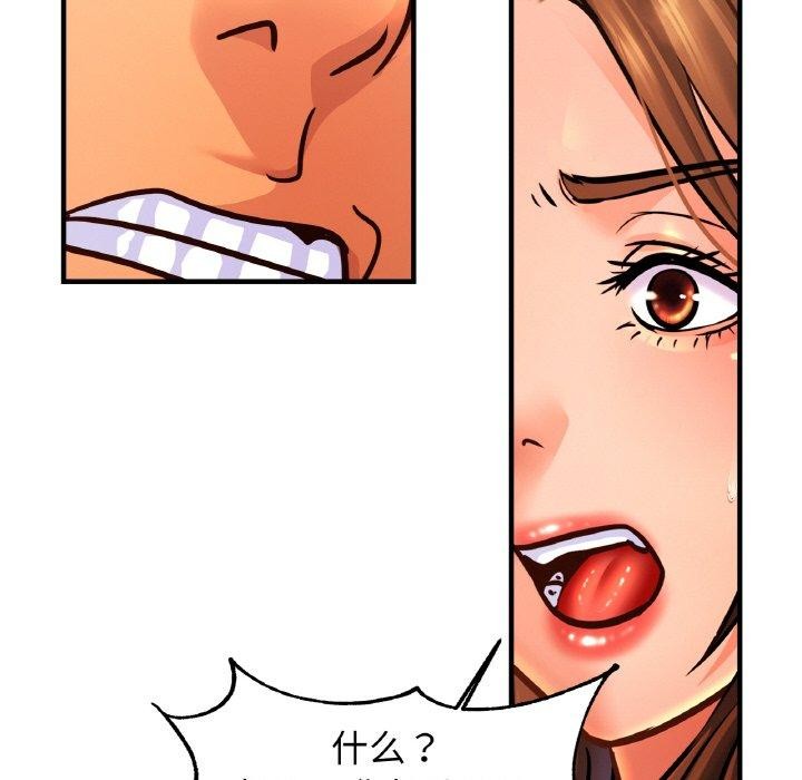 亲密一家人第62話