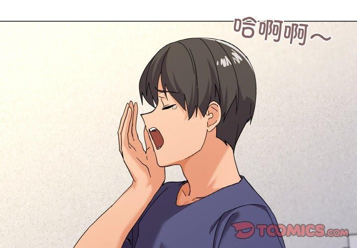 家人之间这样不好吧第27話