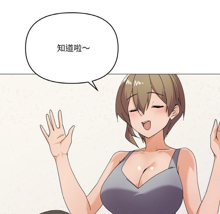 家人之间这样不好吧第27話