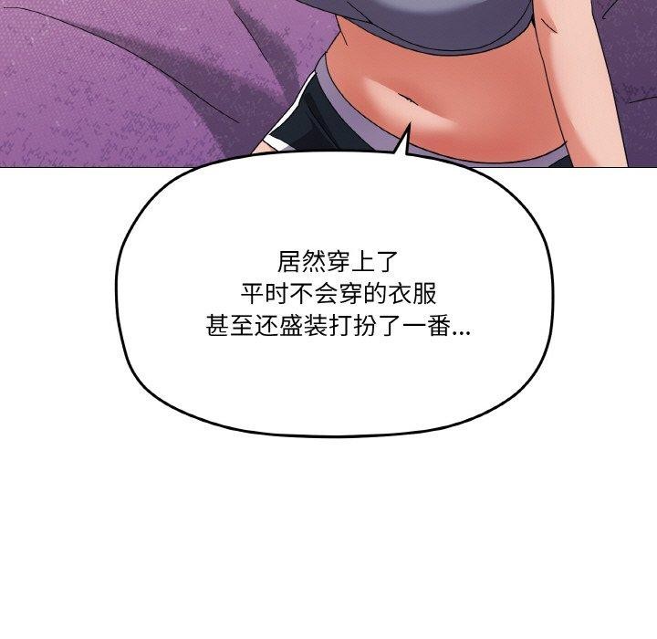 家人之间这样不好吧第27話