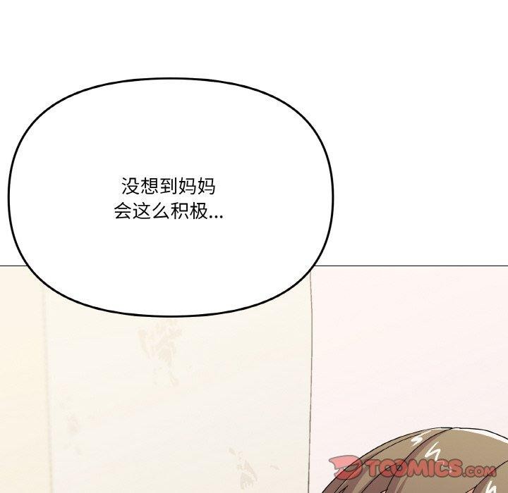 家人之间这样不好吧第27話