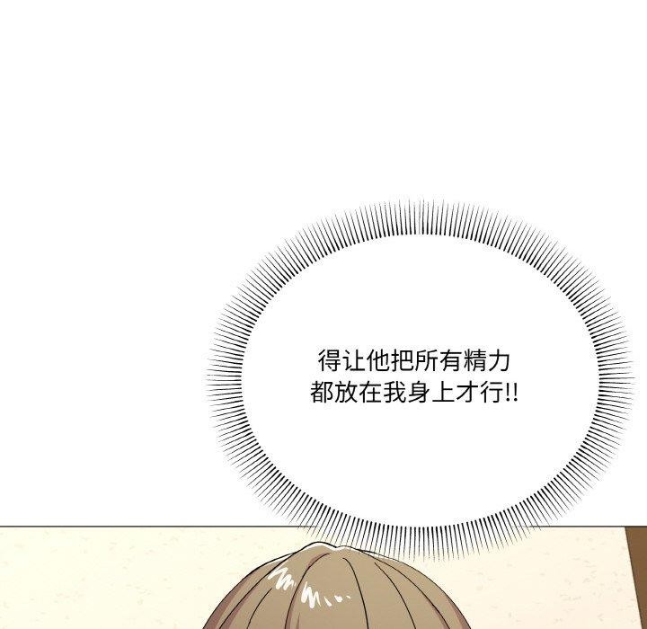 家人之间这样不好吧第27話