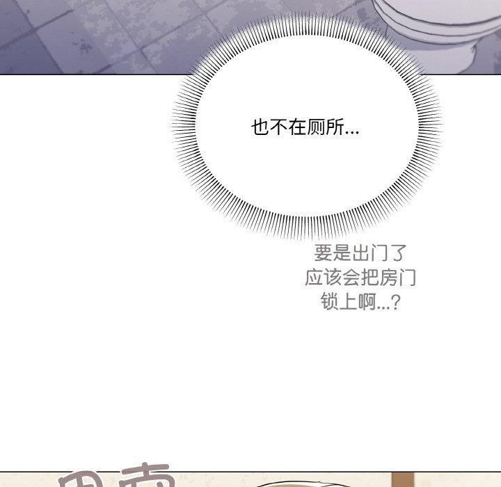 家人之间这样不好吧第27話