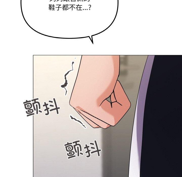 家人之间这样不好吧第27話