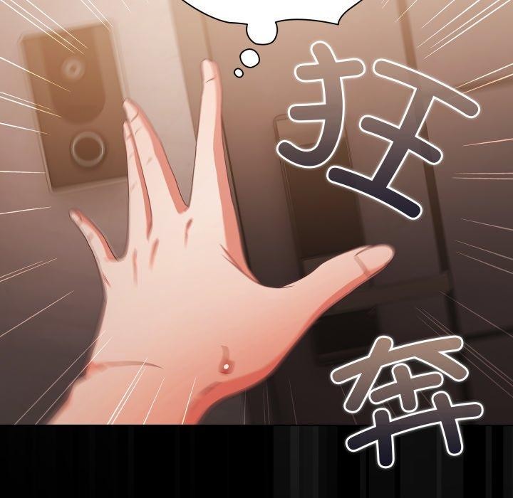 幸福来得太突然第4話