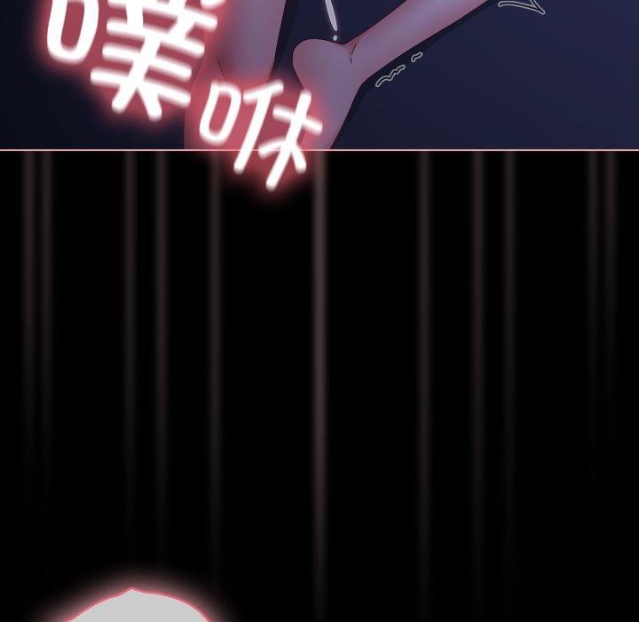 幸福来得太突然第4話