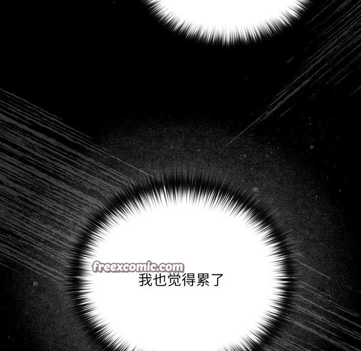 幸福来得太突然第4話