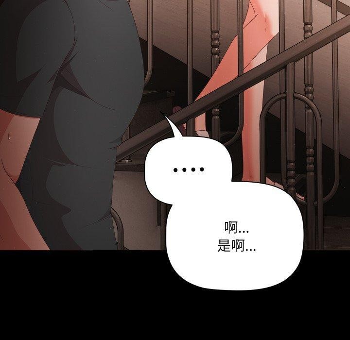 幸福来得太突然第4話