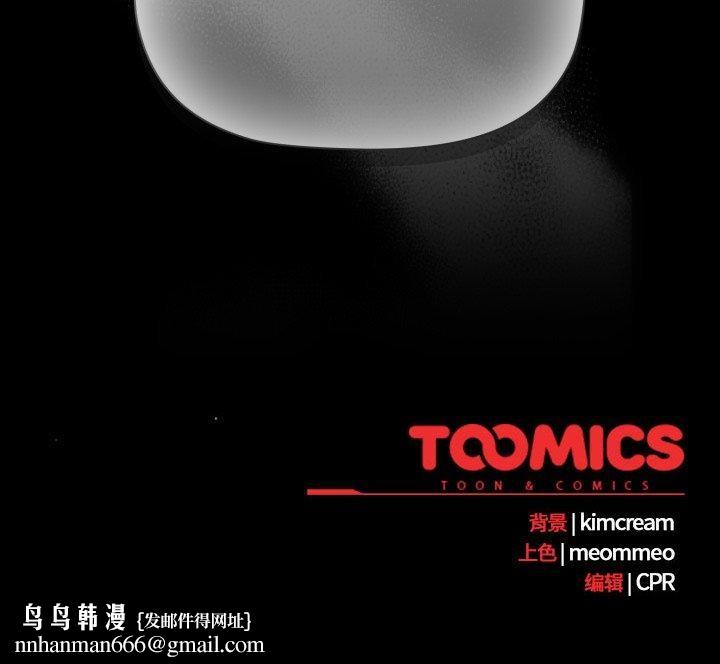 幸福来得太突然第4話