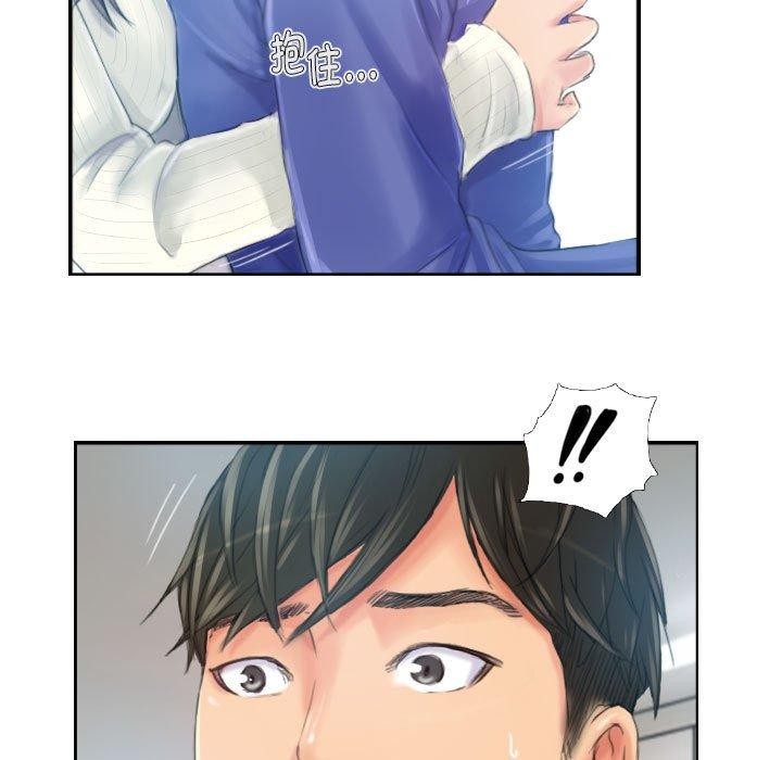 灵魂互换第18話