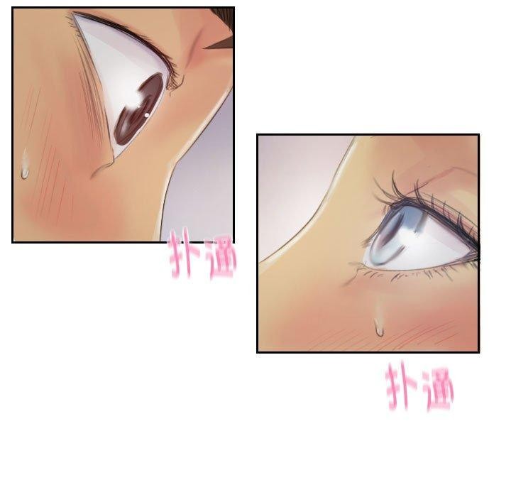 灵魂互换第18話